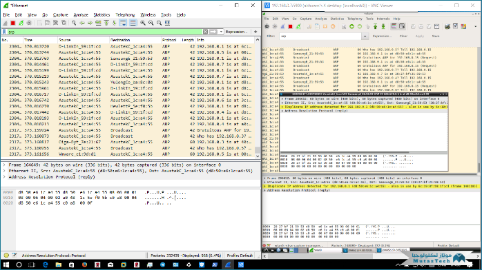 تحميل برنامج سيلفش نت
