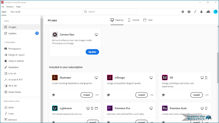 تحميل برنامج Adobe Creative Cloud مجانًا
