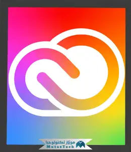 تحميل برنامج Adobe Creative Cloud مجانًا