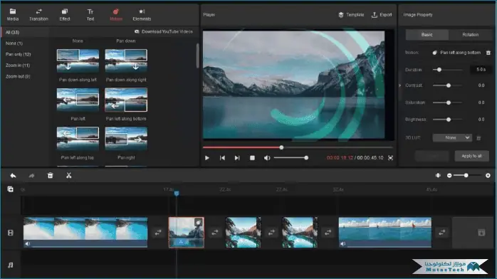 Alight Motion مهكر