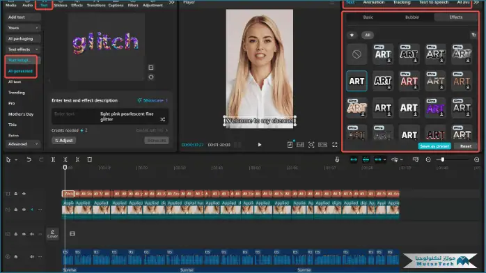Alight Motion مهكر