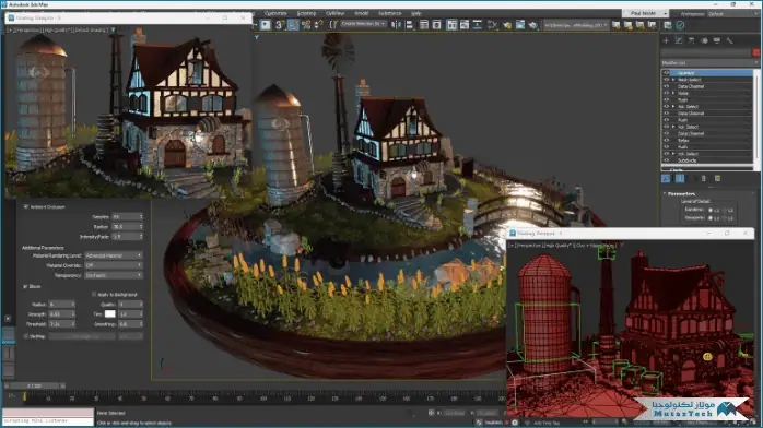 تحميل برنامج 3Ds Max