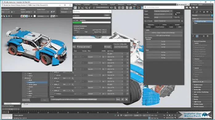 تحميل برنامج 3Ds Max