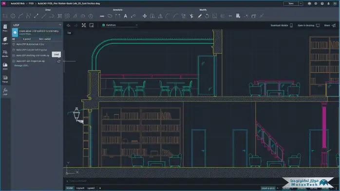 تحميل برنامج اوتوكاد