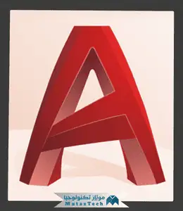 تحميل برنامج اوتوكاد