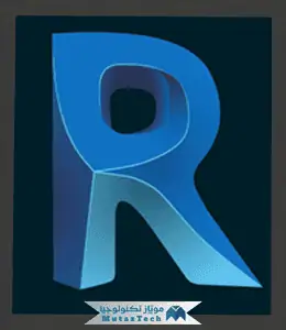 تحميل برنامج الريفيت