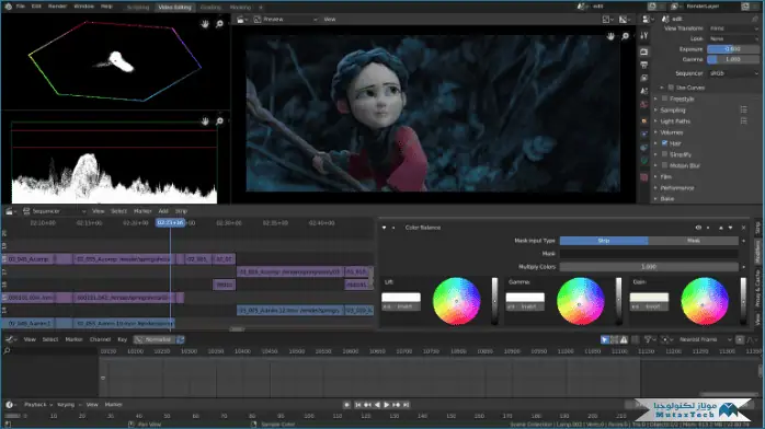 تحميل برنامج بلندر