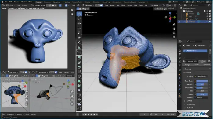 تحميل برنامج بلندر