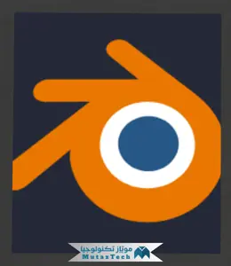 تحميل برنامج بلندر