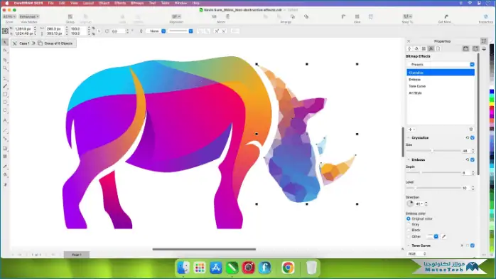 تحميل برنامج كوريل درو