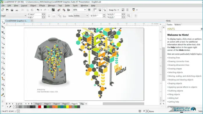 تحميل برنامج كوريل درو
