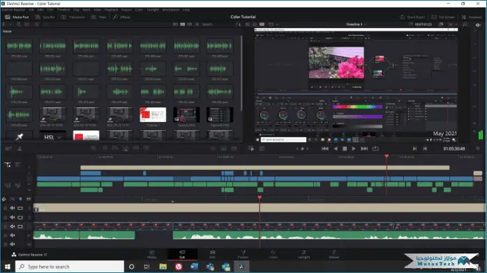 تحميل برنامج دافينشي ريزولف