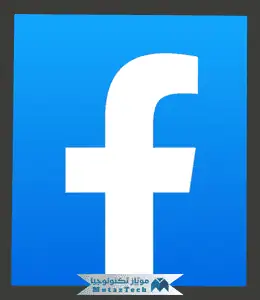 تحميل فيس بوك للكمبيوتر