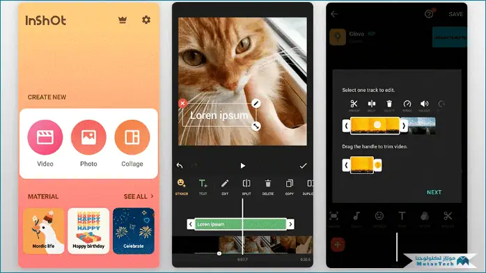 تنزيل برنامج انشوت برو