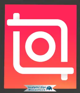 تنزيل برنامج انشوت برو