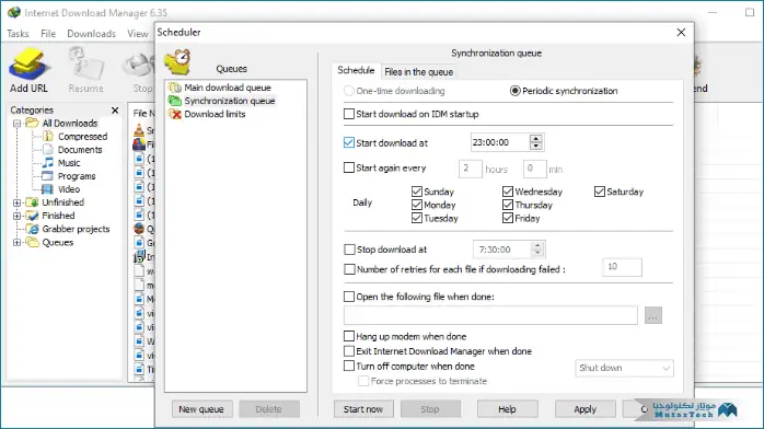 اداة تفعيل انترنت داونلود مانجر