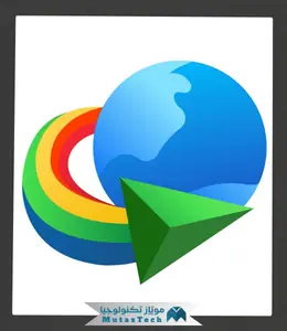 اداة تفعيل انترنت داونلود مانجر