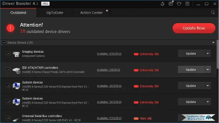 تحميل برنامج درايفر بوستر