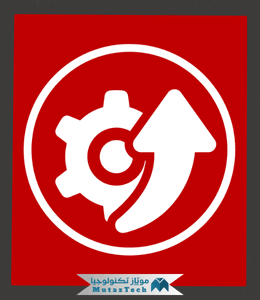 تحميل برنامج درايفر بوستر