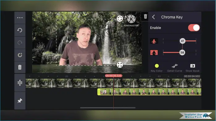 تحميل كين ماستر مهكر