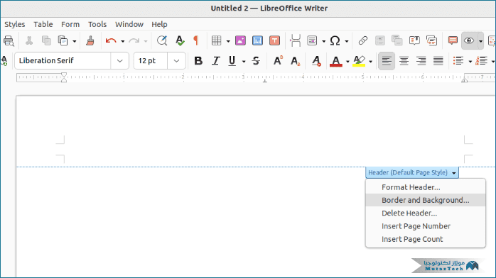 تحميل برنامج ليبر اوفيس