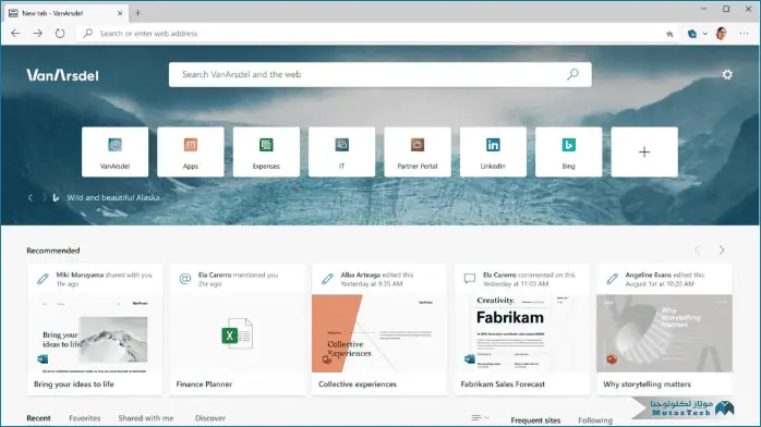تحميل متصفح إيدج للكمبيوتر