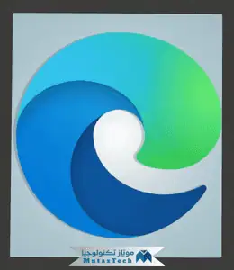 تحميل متصفح إيدج للكمبيوتر