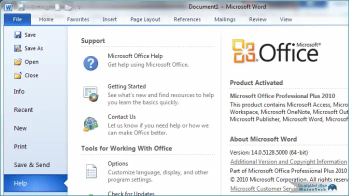 تحميل مايكروسوفت أوفيس 2010