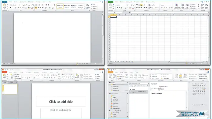 تحميل مايكروسوفت أوفيس 2010