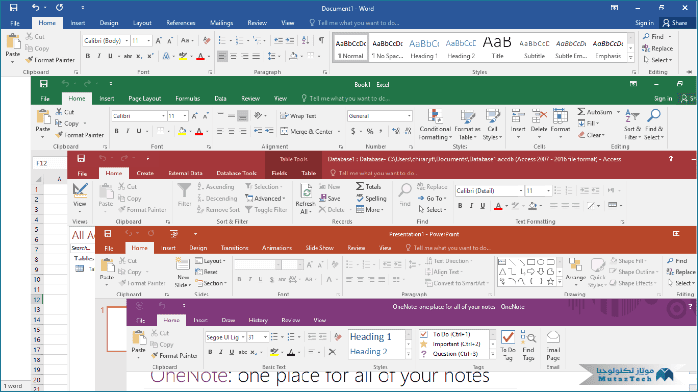 تحميل اوفيس 2016 عربي مفعل مدى الحياة