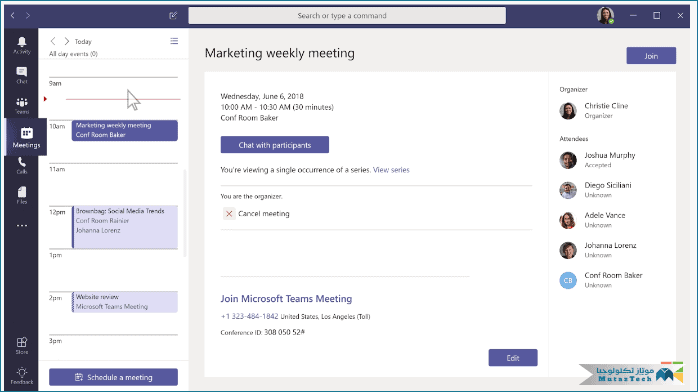 تحميل برنامج Microsoft Teams