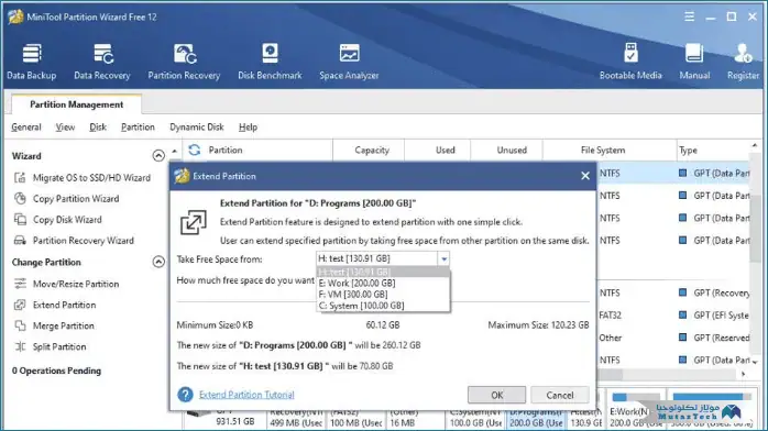 Minitool Partition Wizard كامل