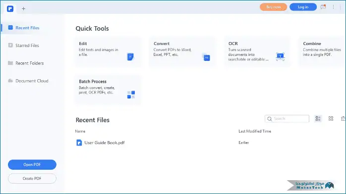 تحميل برنامج PDFelement