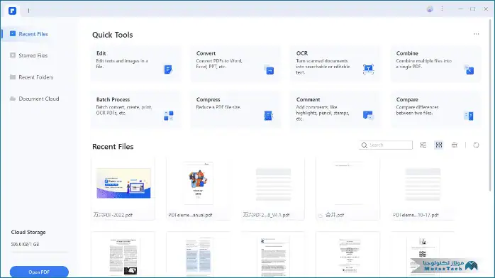 تحميل برنامج PDFelement