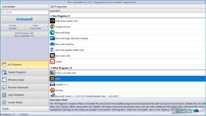 تحميل برنامج Revo Uninstaller Pro