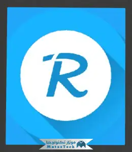 تحميل برنامج Revo Uninstaller Pro