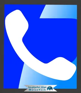 تحميل تروكولر بريميوم جولد