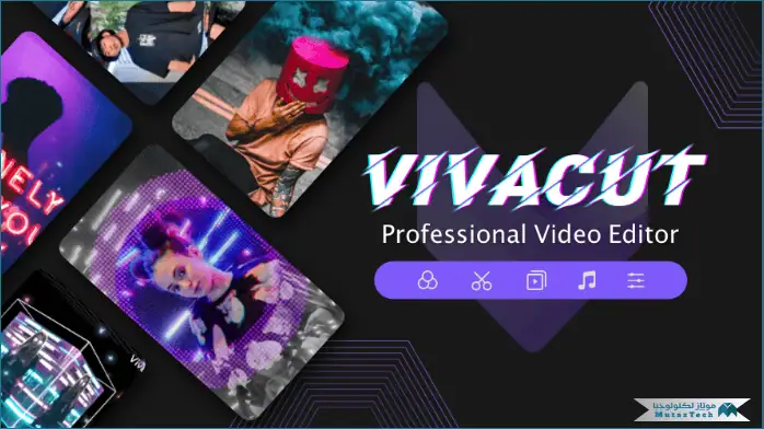 تحميل فيفا كت مهكر