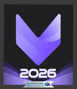 تحميل فيفا كت مهكر