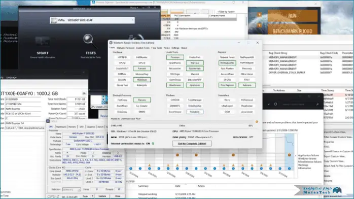 تحميل برنامج اصلاح الويندوز