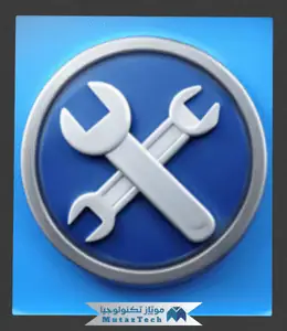 تحميل برنامج اصلاح الويندوز
