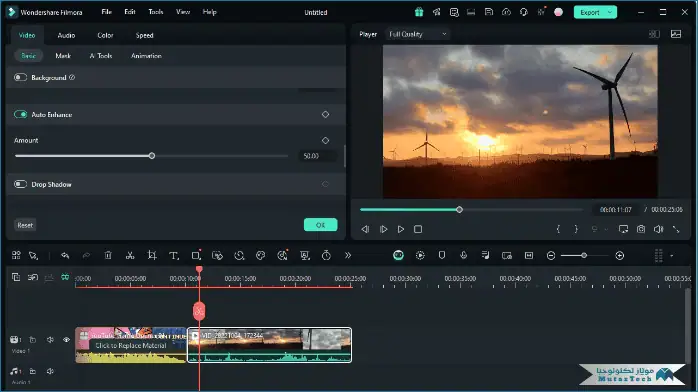 تحميل برنامج فيلمورا للكمبيوتر