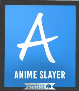 تحميل انمي سلاير للكمبيوتر