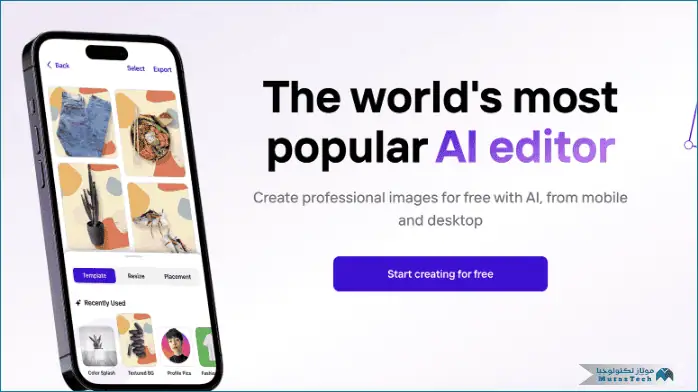 Mutaz Tech