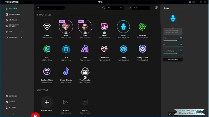 تحميل برنامج Voicemod Pro