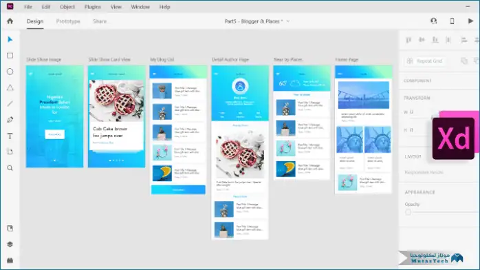 تحميل برنامج Adobe XD 2024