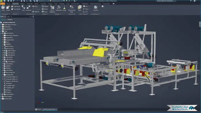 تحميل برنامج Autodesk Inventor Pro