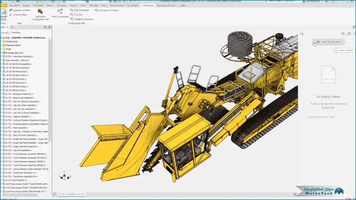 تحميل برنامج Autodesk Inventor Pro