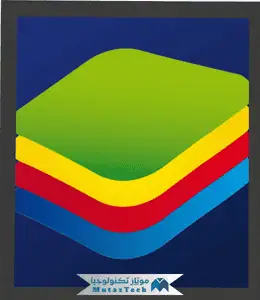 تحميل برنامج BlueStacks لويندوز 7 32bit