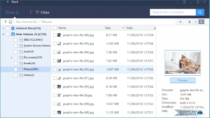 Easeus Data Recovery Wizard سيريال
